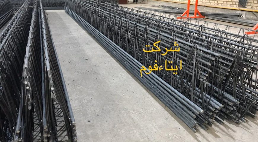 تیرچه صنعتی
